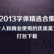 澳图49资料库1877