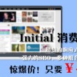 下载49图库并安装