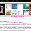 天齐网字图库彩吧论坛